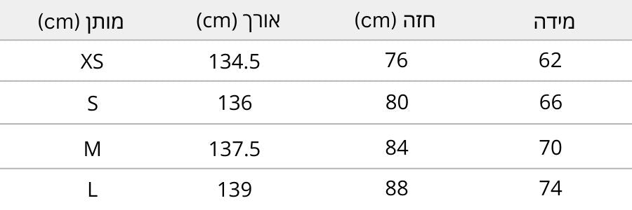 Améliane Polka Dot Blouse Size Chart Hebrew