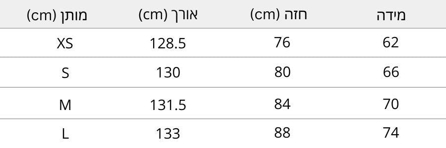 Marcelline Gown - Navy blue Size Chart Hebrew